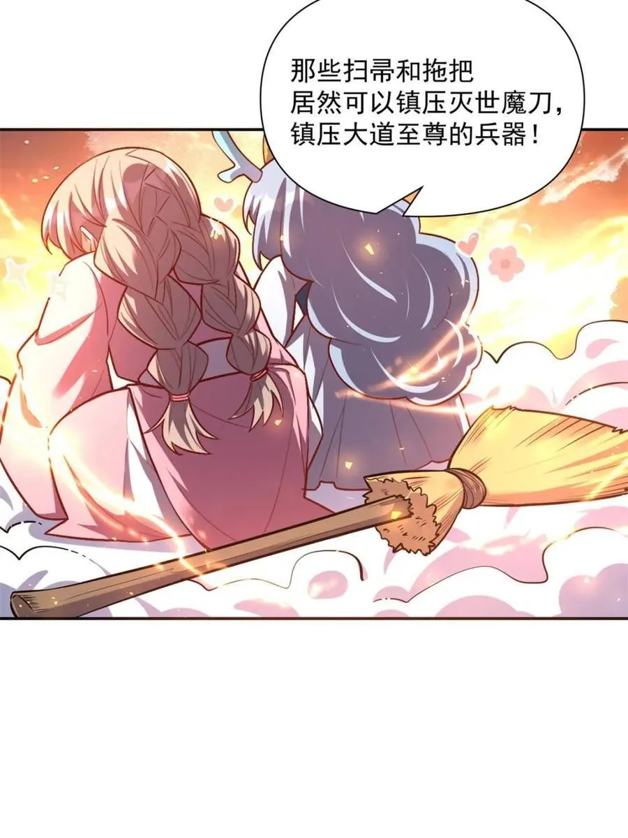 第536话 536话 第50页