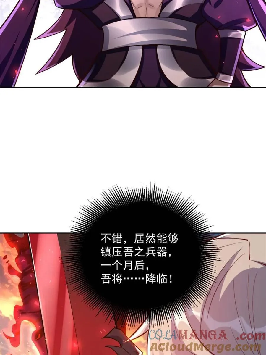 第536话 536话 第55页