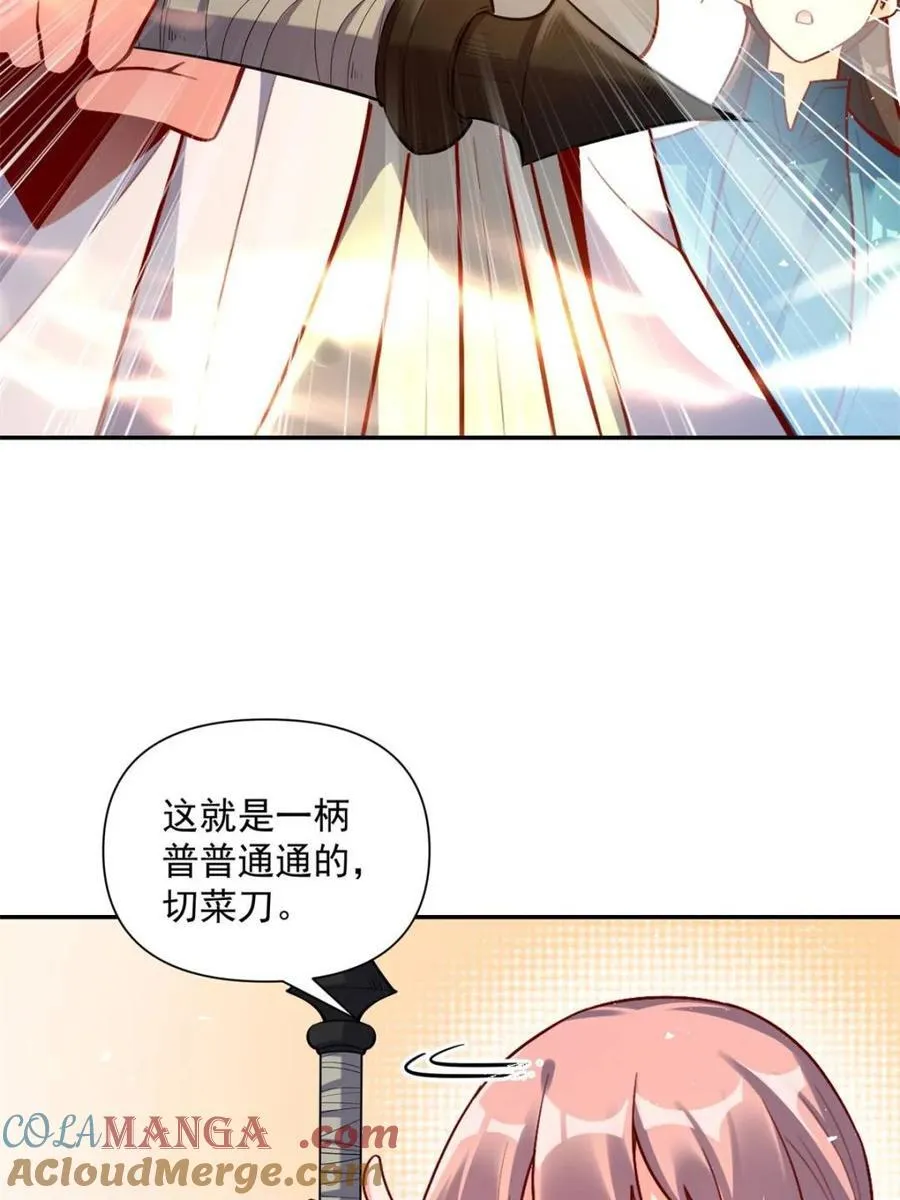 第536话 536话 第67页