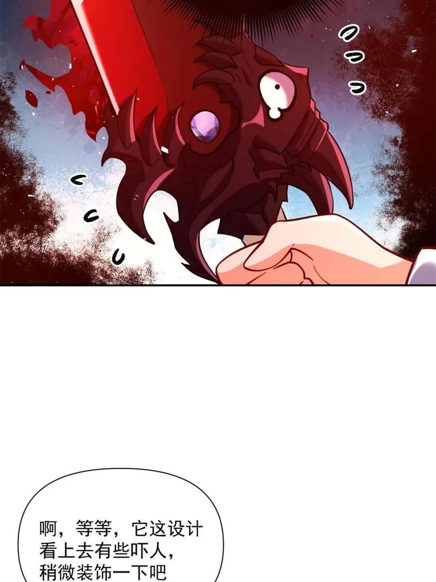 第537话 537话 第6页