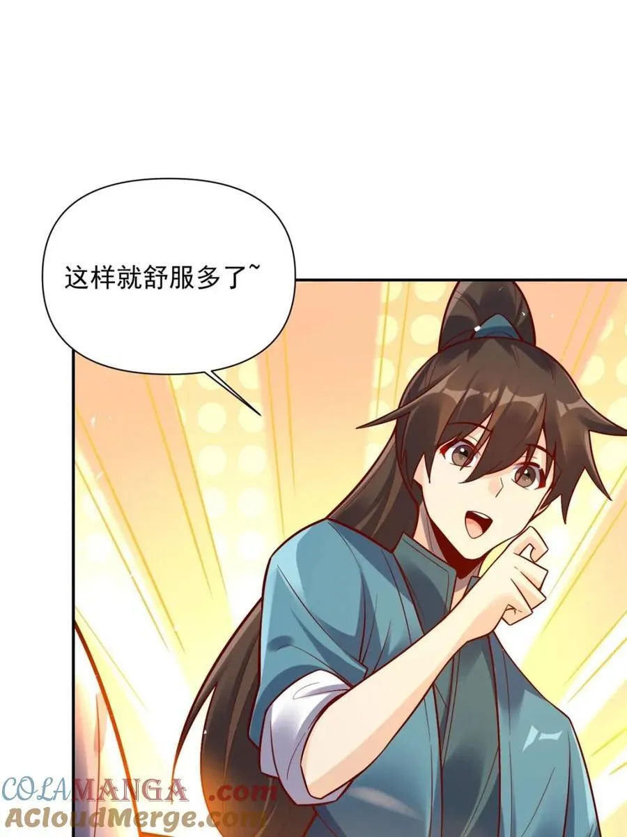 第537话 537话 第13页