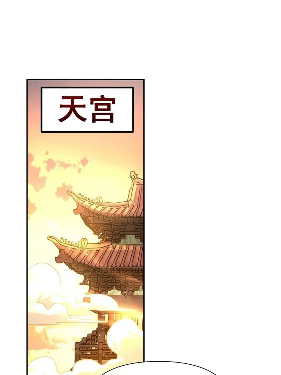 第537话 537话 第15页