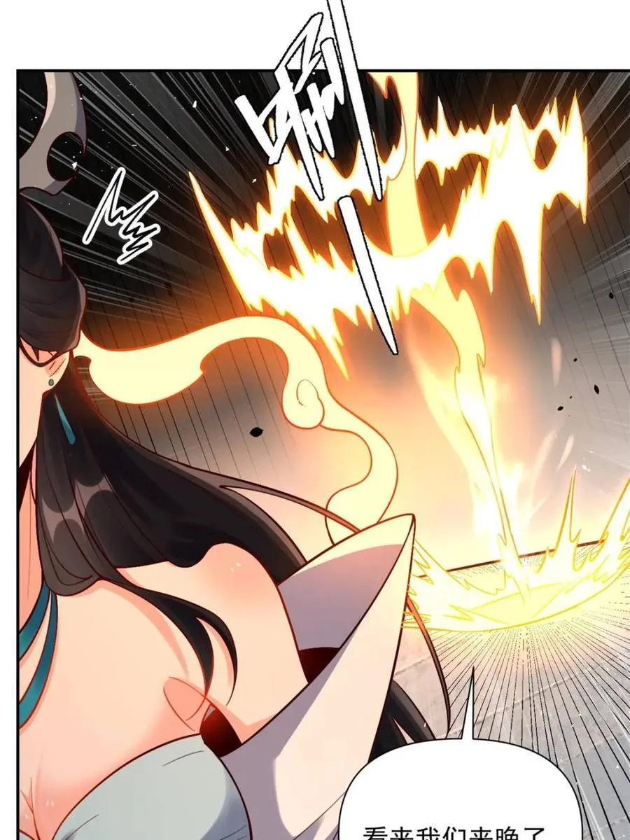 第537话 537话 第20页
