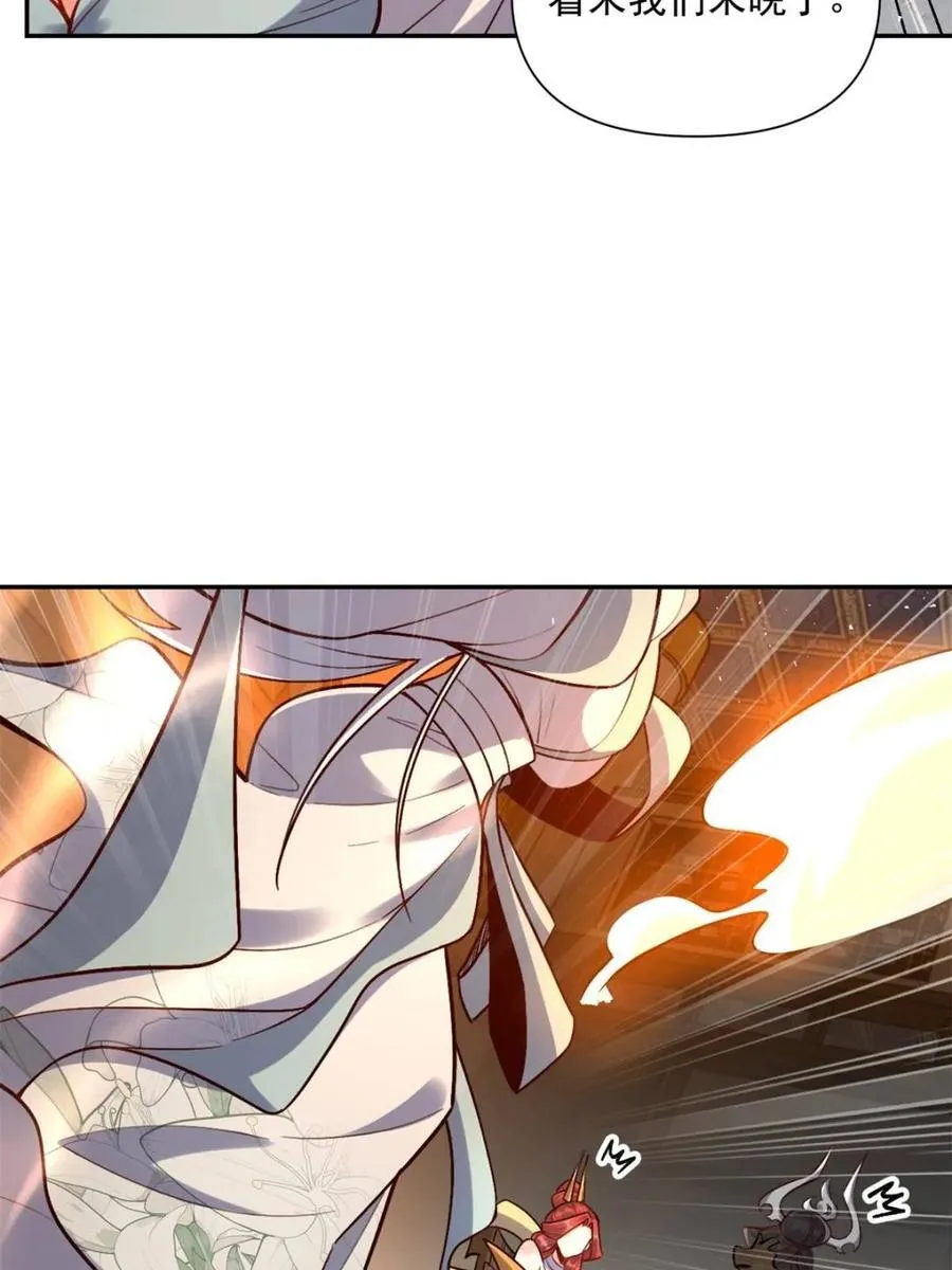 第537话 537话 第21页