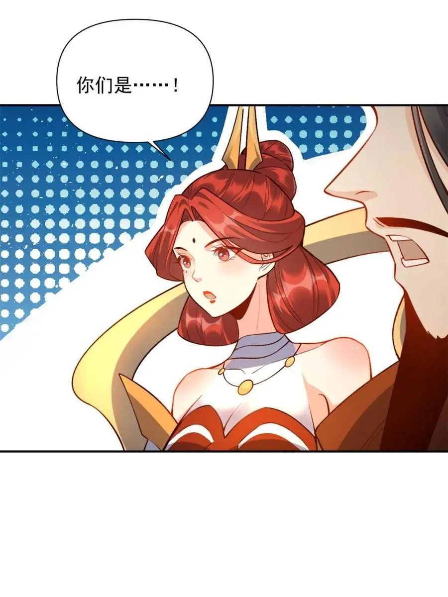 第537话 537话 第23页