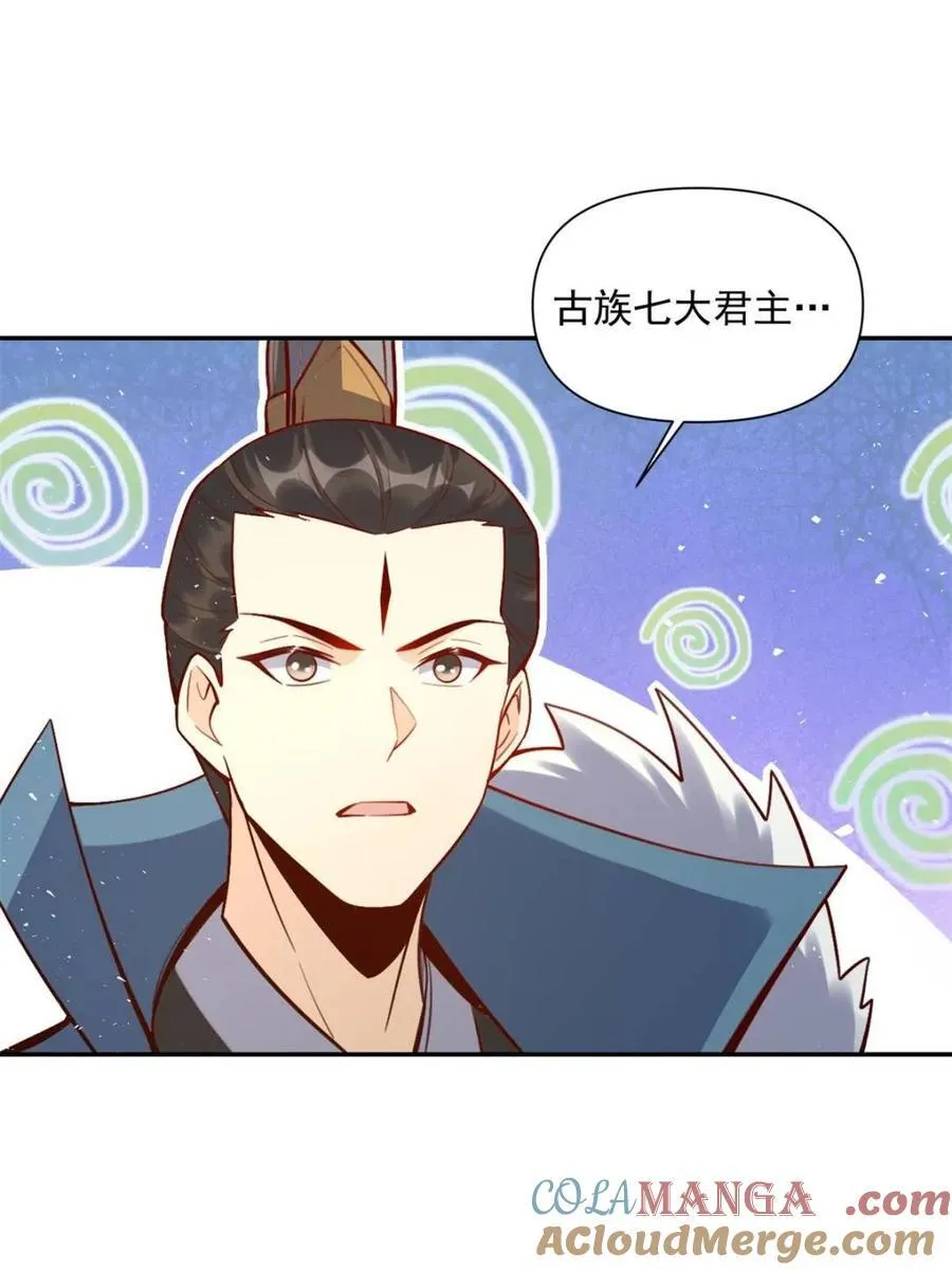 第537话 537话 第31页