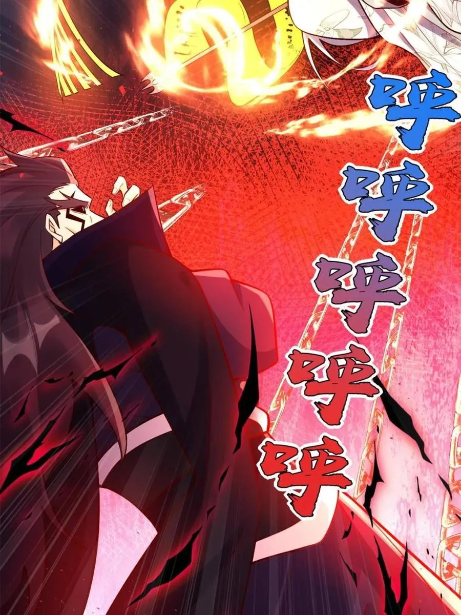 第537话 537话 第36页