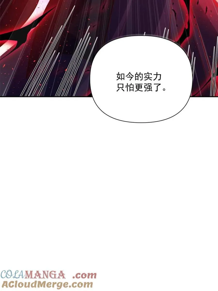 第537话 537话 第37页