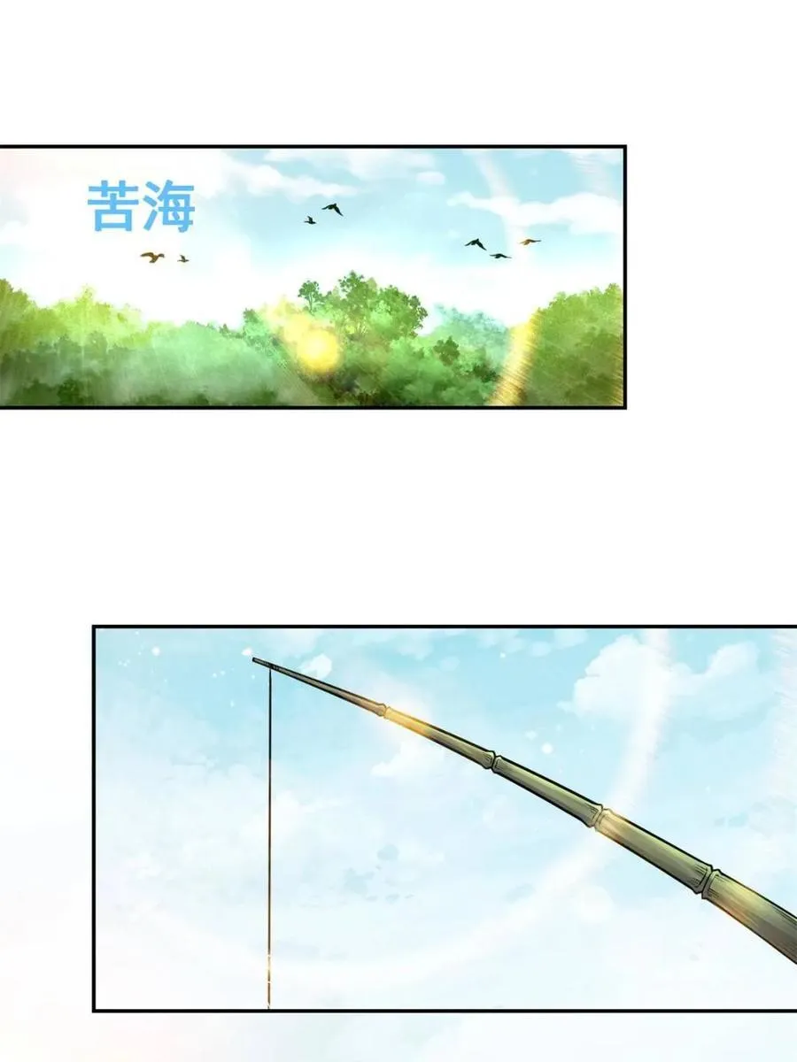 第537话 537话 第44页