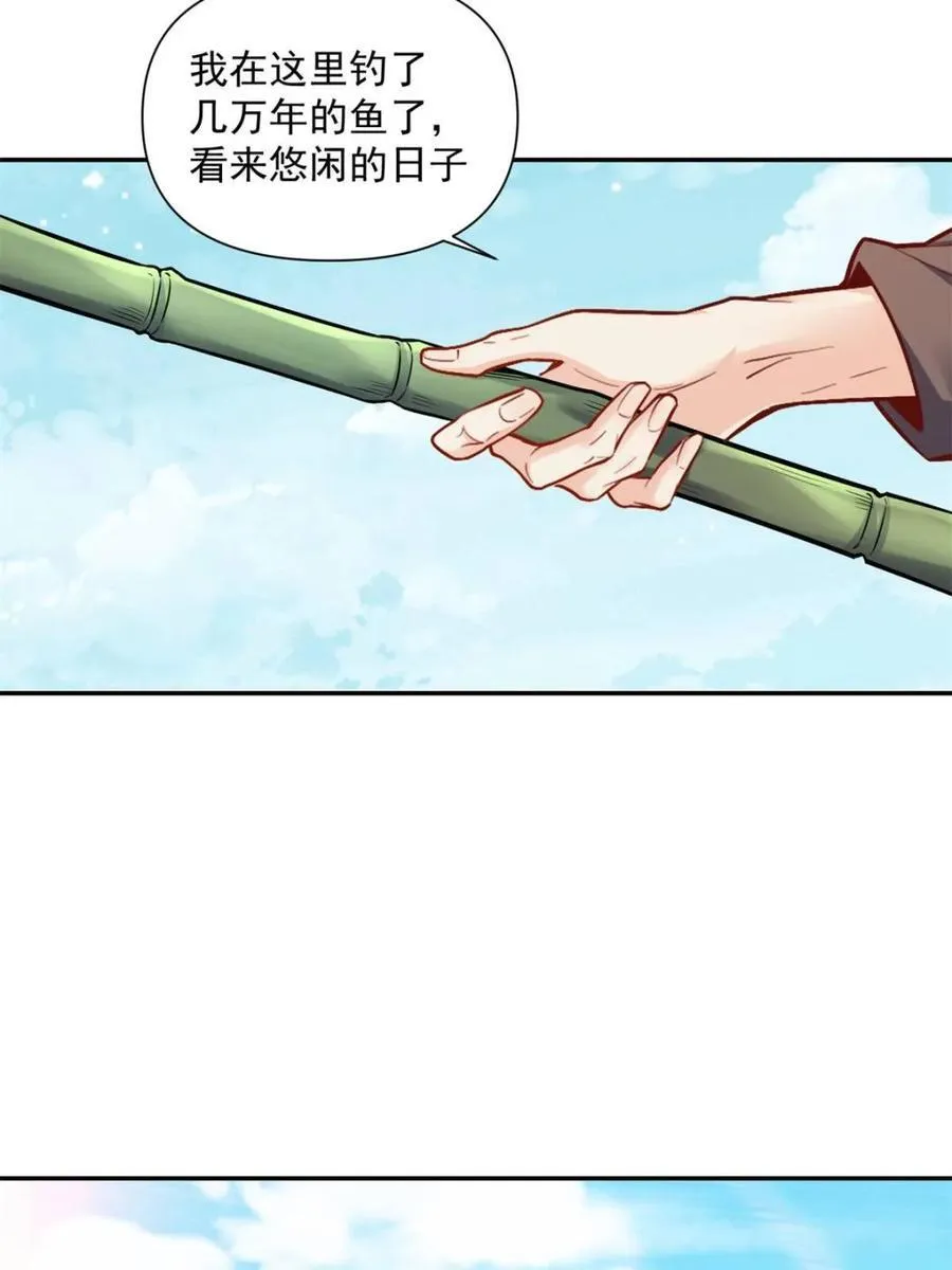 第537话 537话 第48页