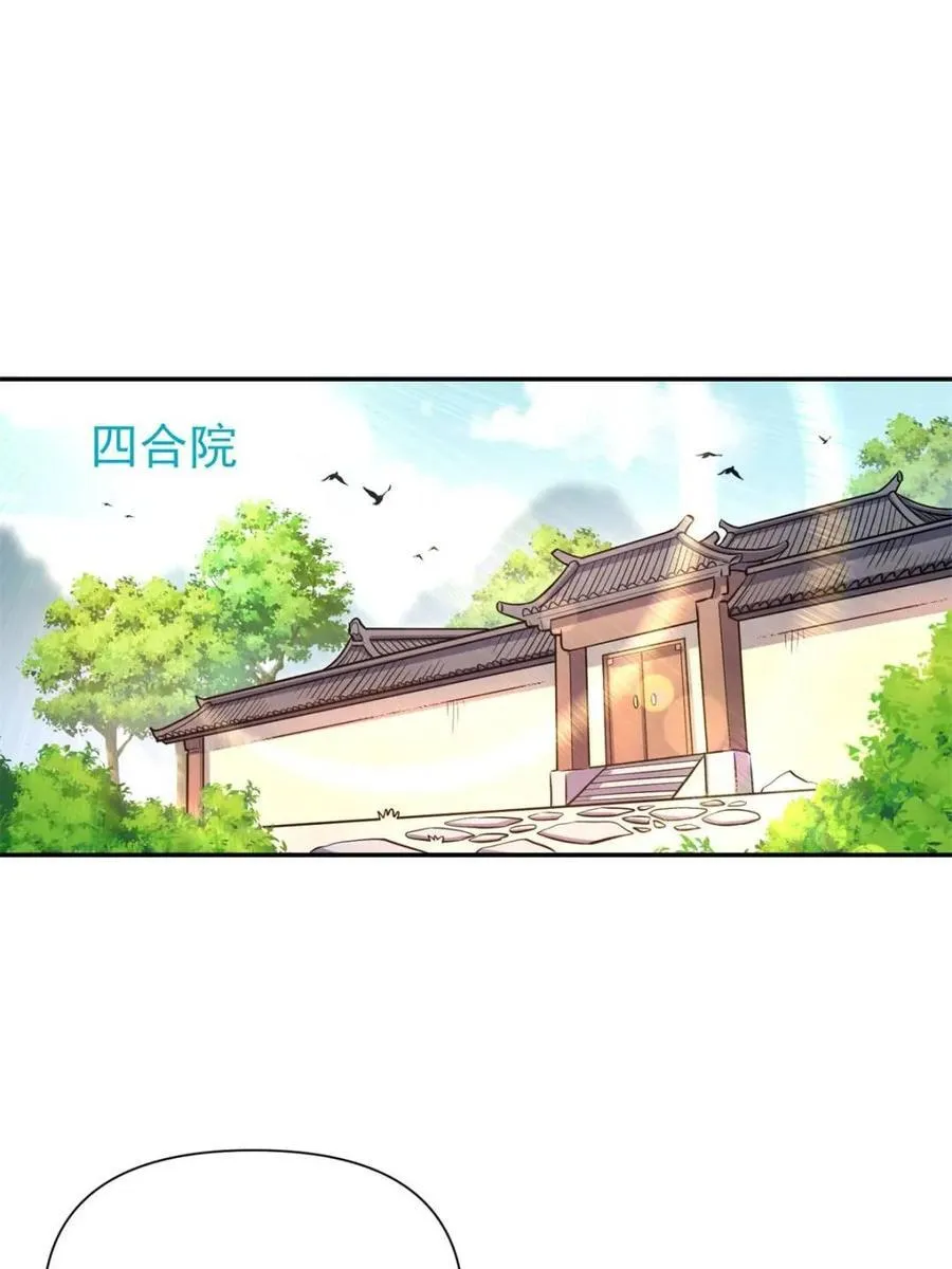第537话 537话 第51页