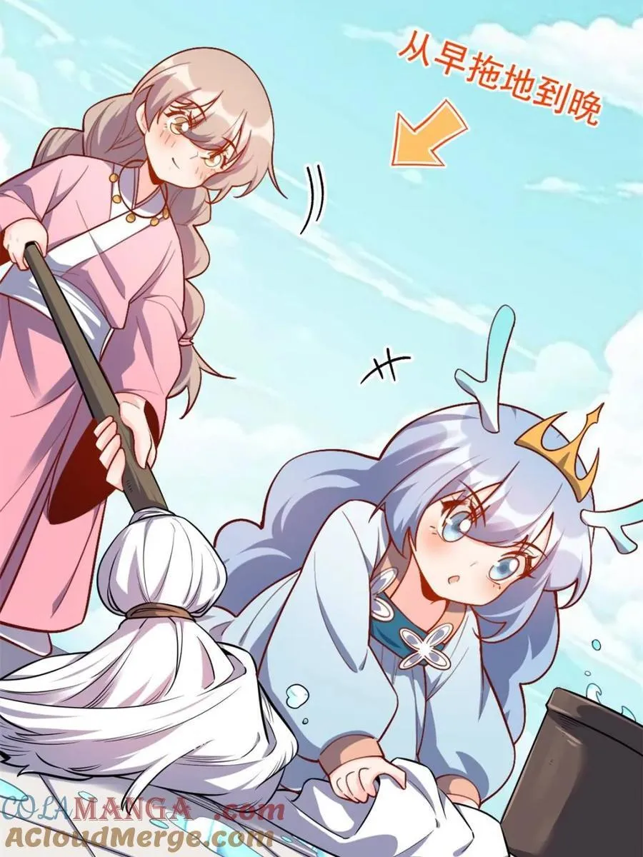 第537话 537话 第55页