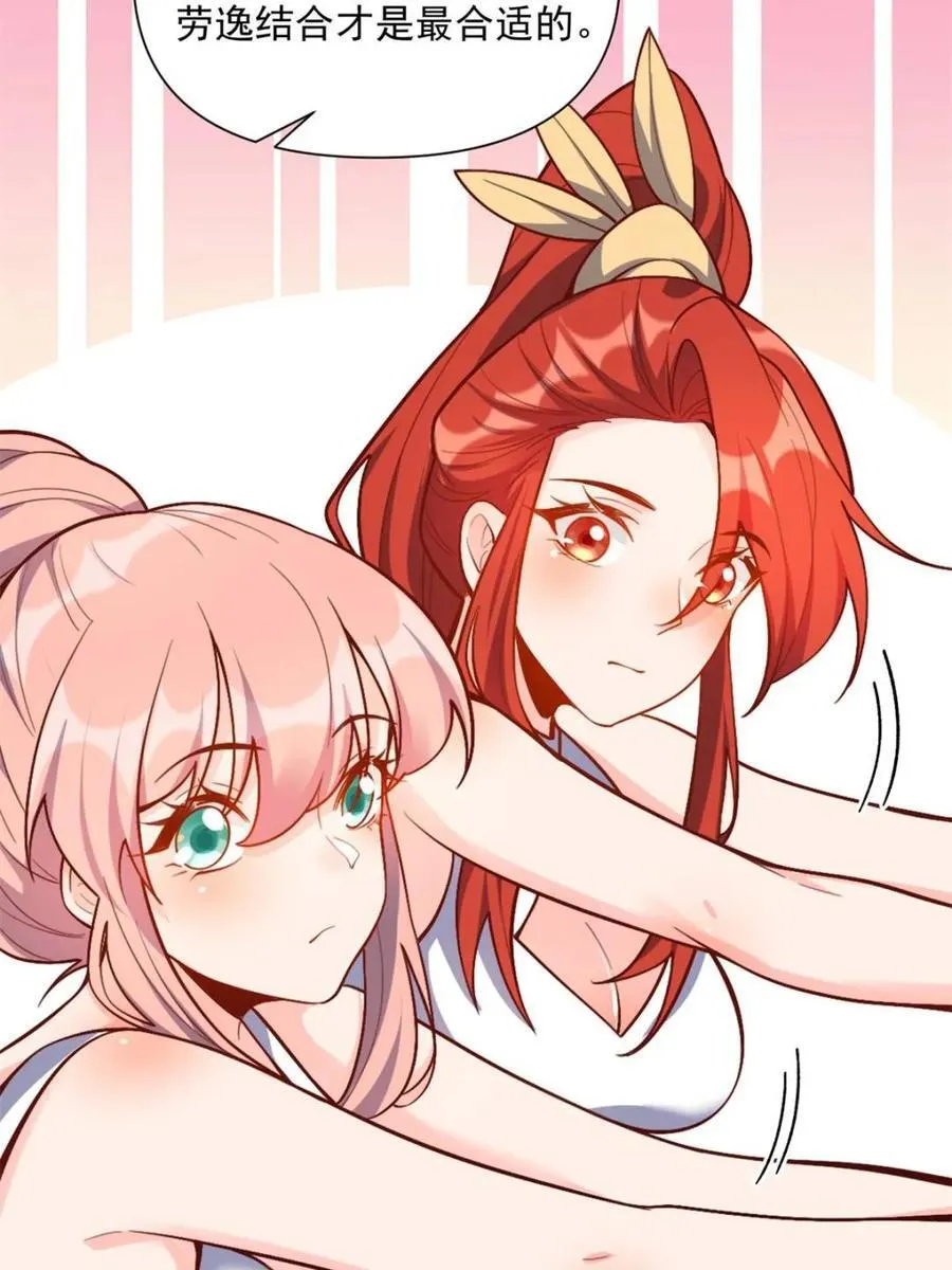 第537话 537话 第60页