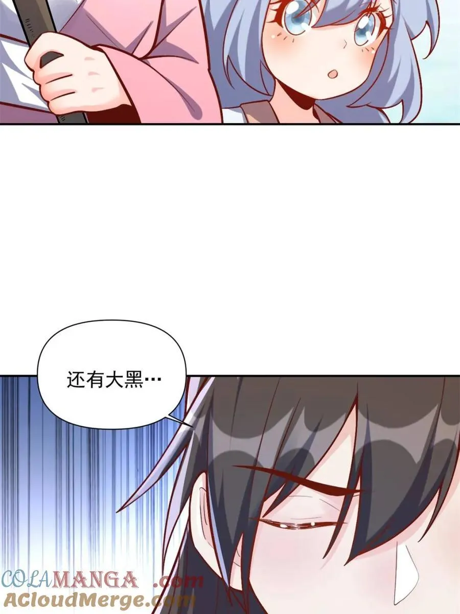 第537话 537话 第64页