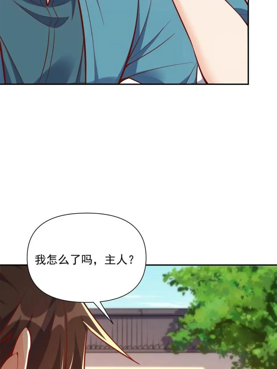 第537话 537话 第68页