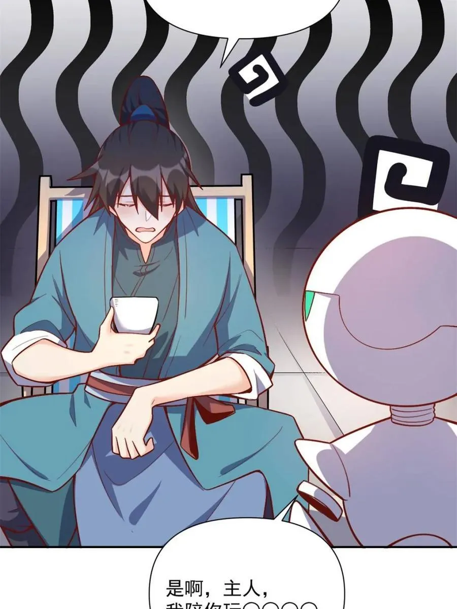 第537话 537话 第71页