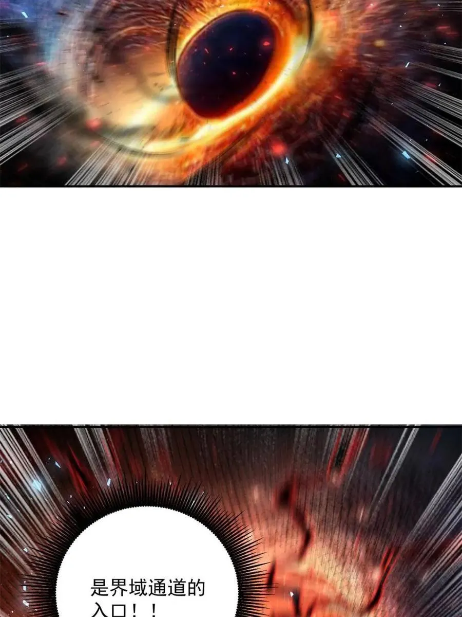 第538话 538话 第27页