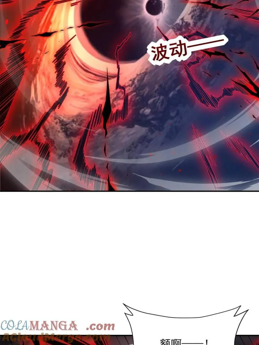 第538话 538话 第34页