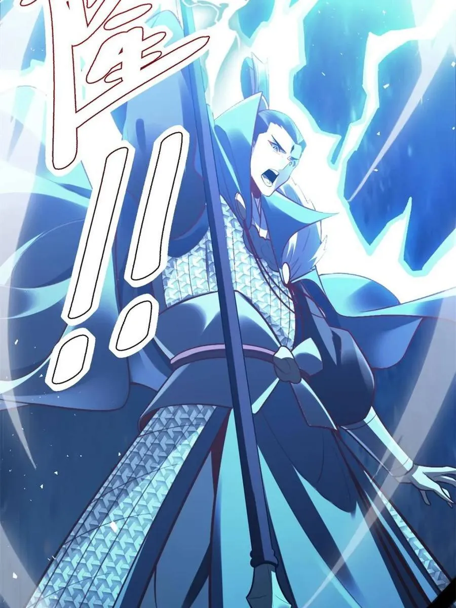 第538话 538话 第42页