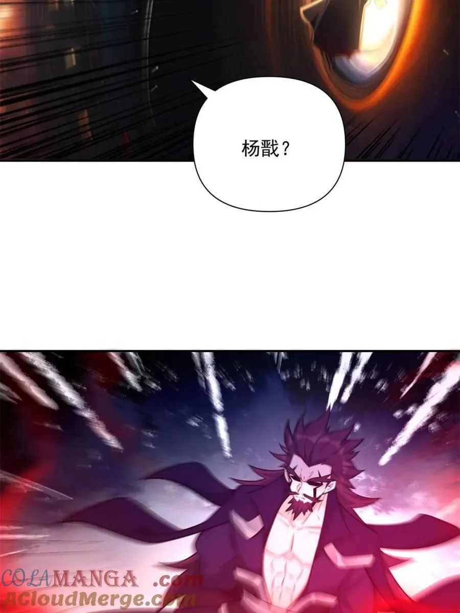 第538话 538话 第55页