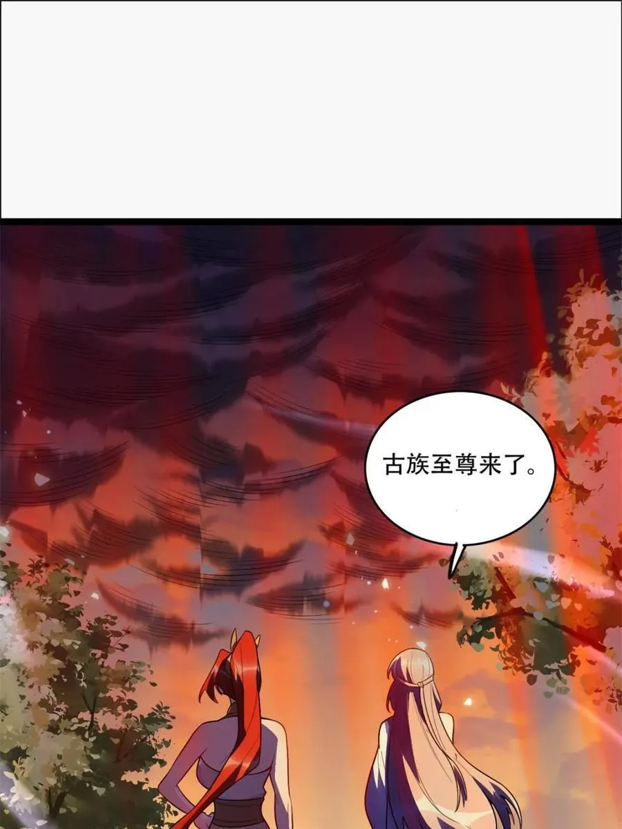 第538话 538话 第62页