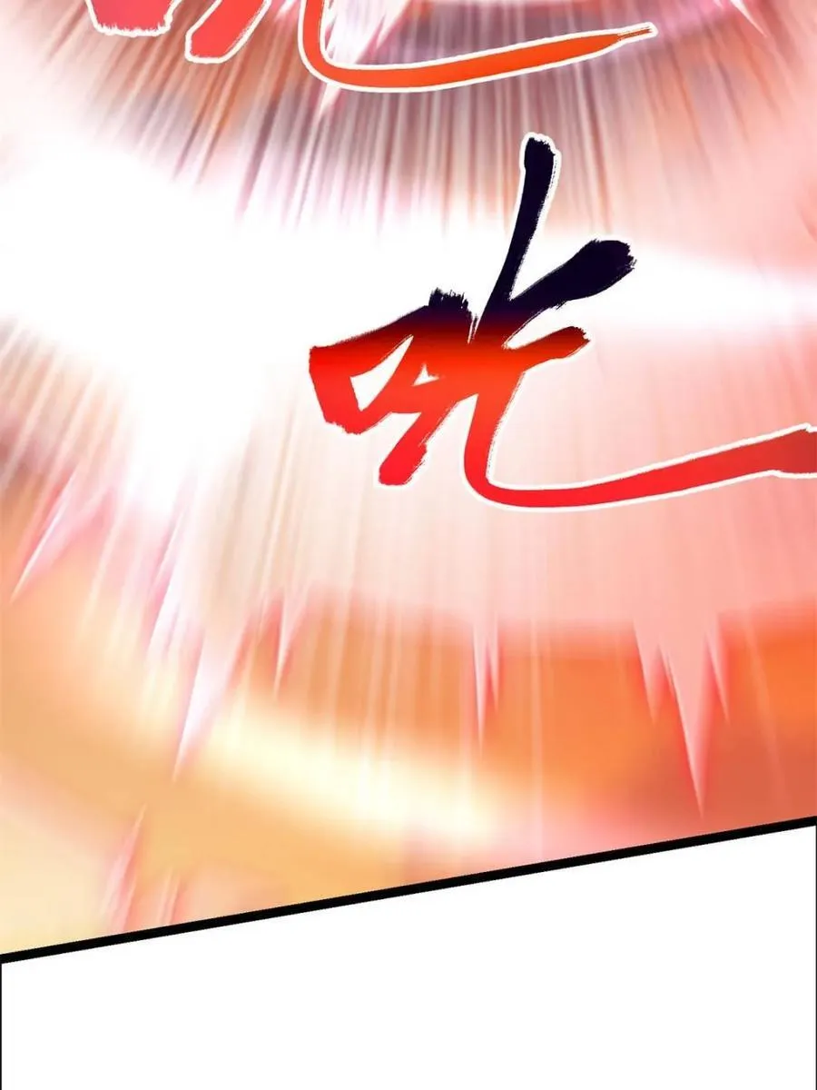 第538话 538话 第71页