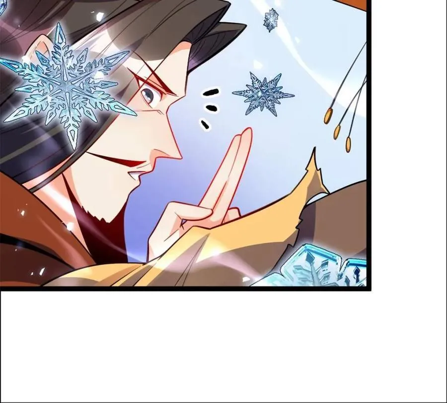 第538话 538话 第77页