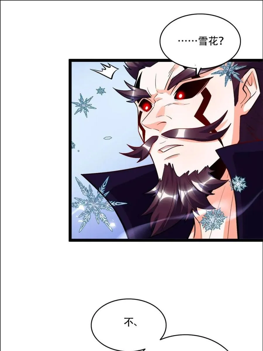 第538话 538话 第78页