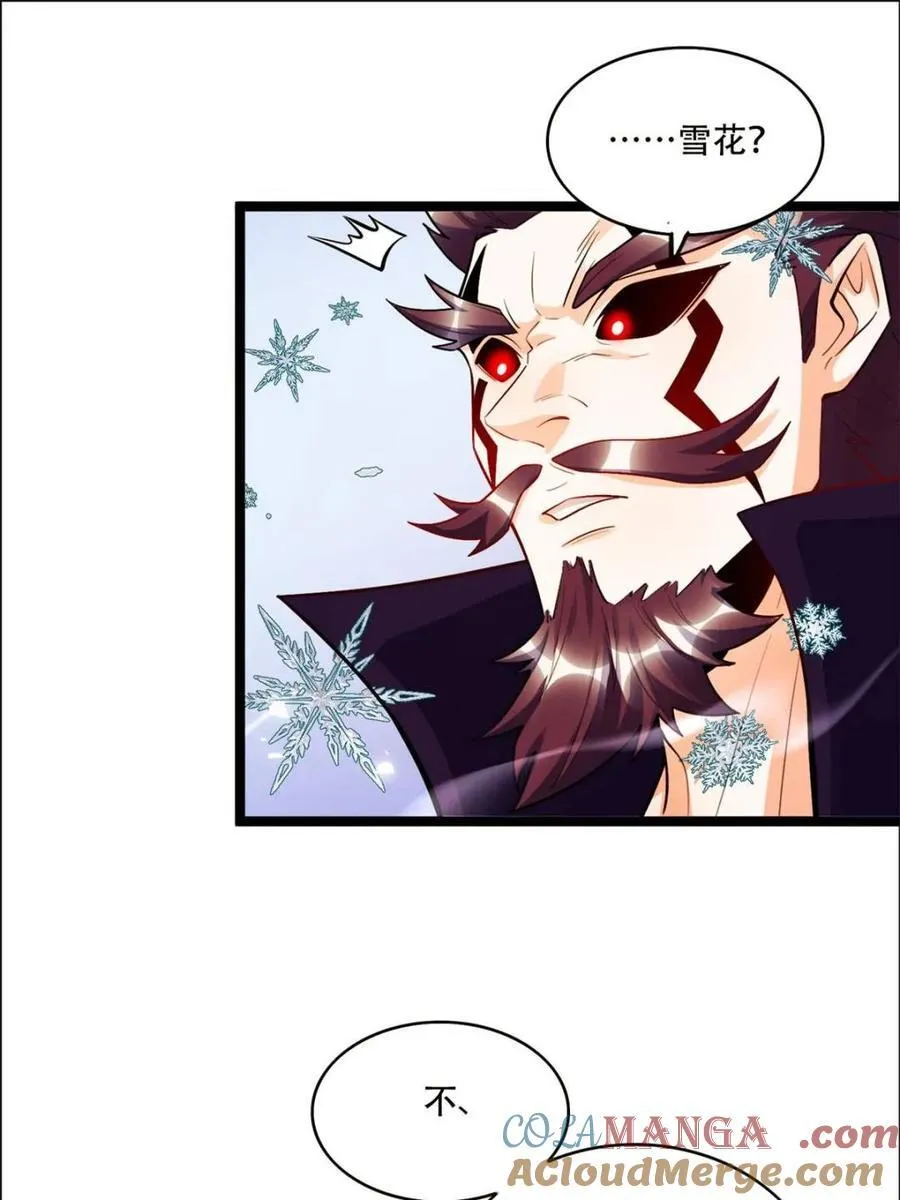 第539话 539话 第4页