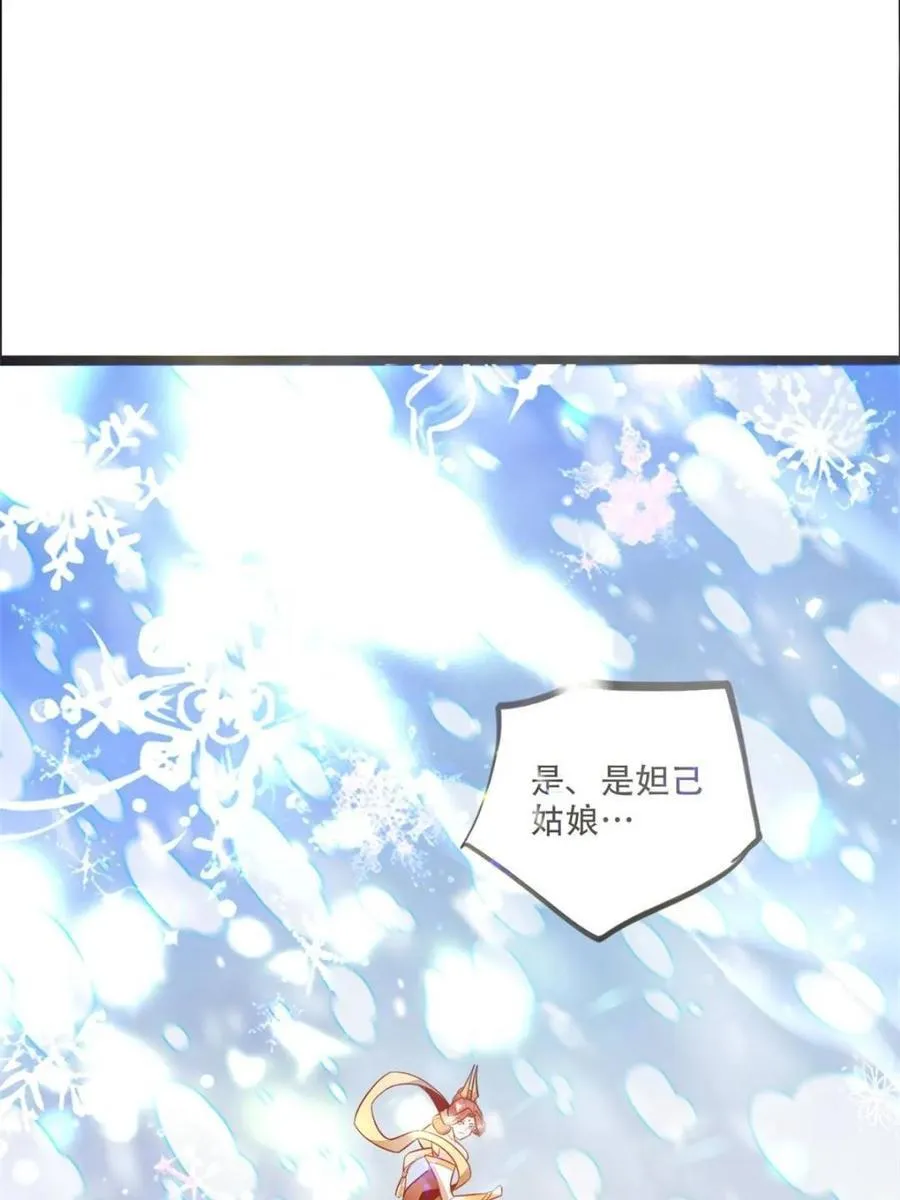 第539话 539话 第6页