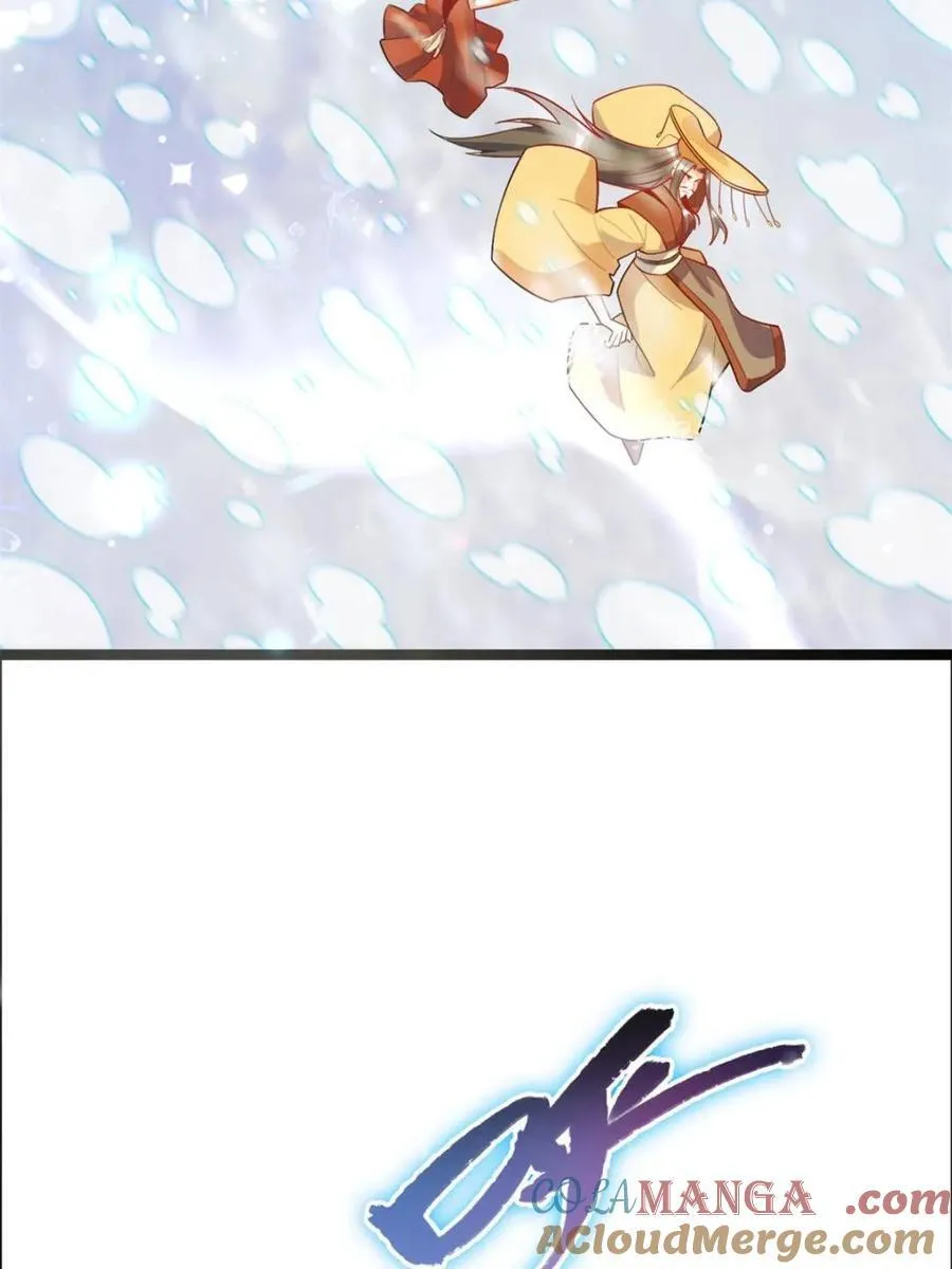 第539话 539话 第7页