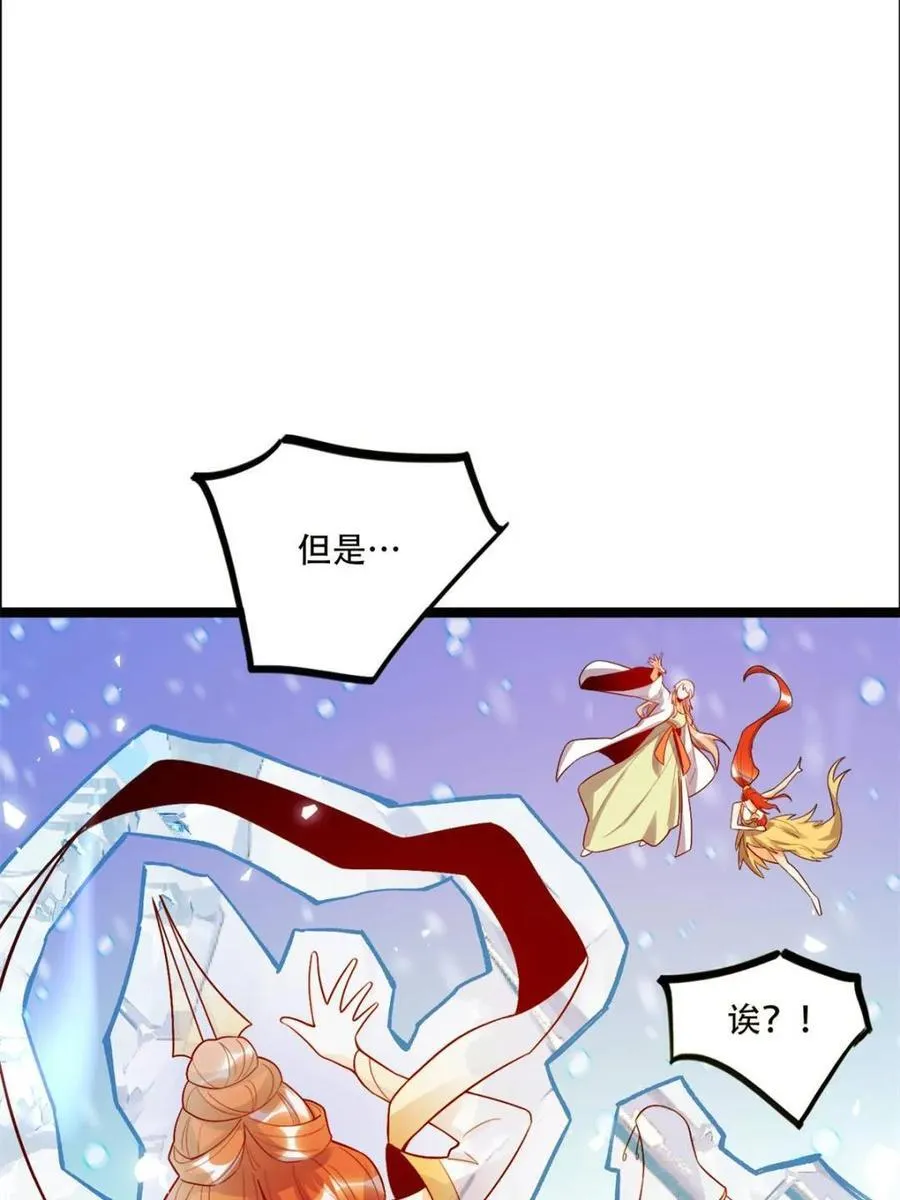 第539话 539话 第11页