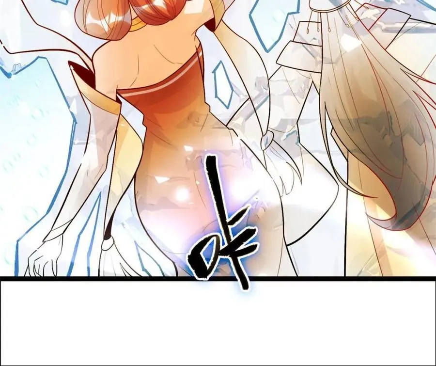 第539话 539话 第12页