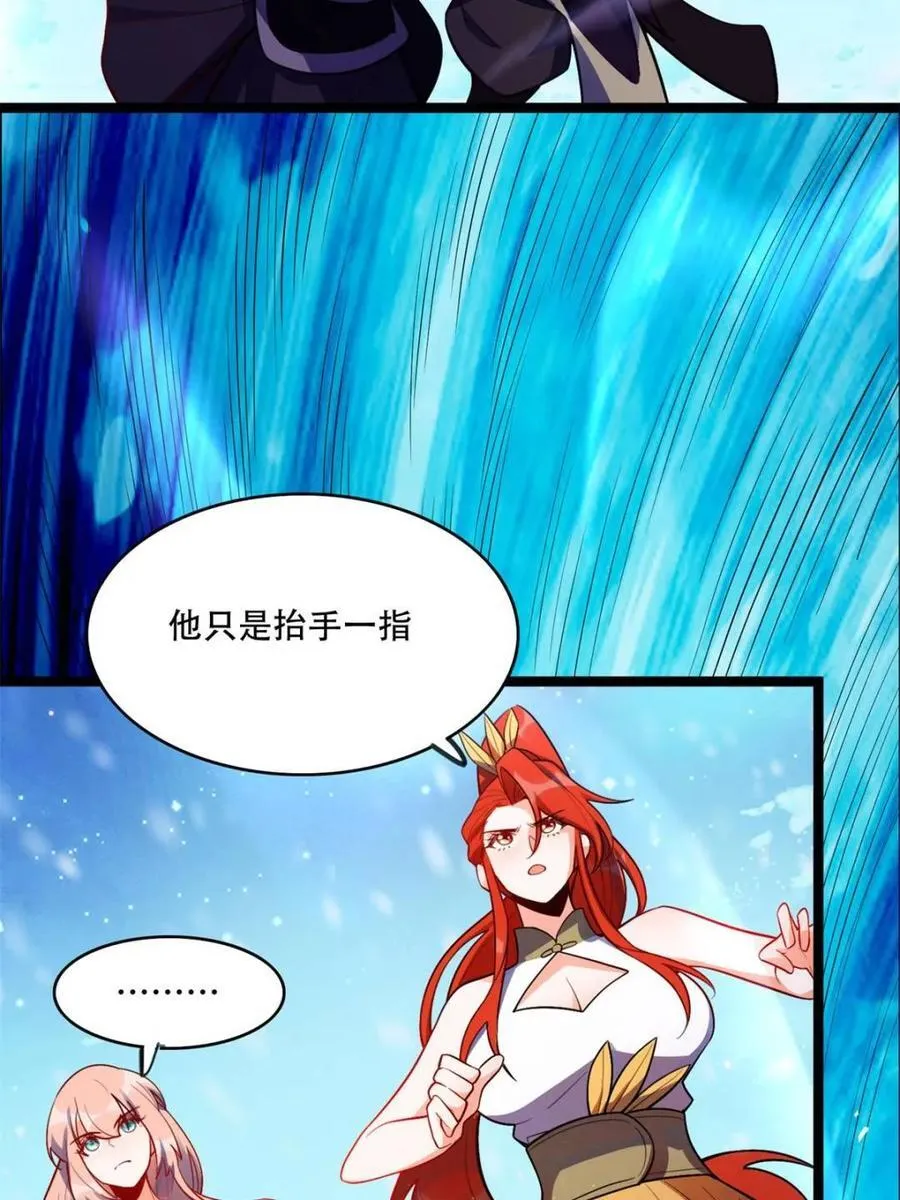 第539话 539话 第27页