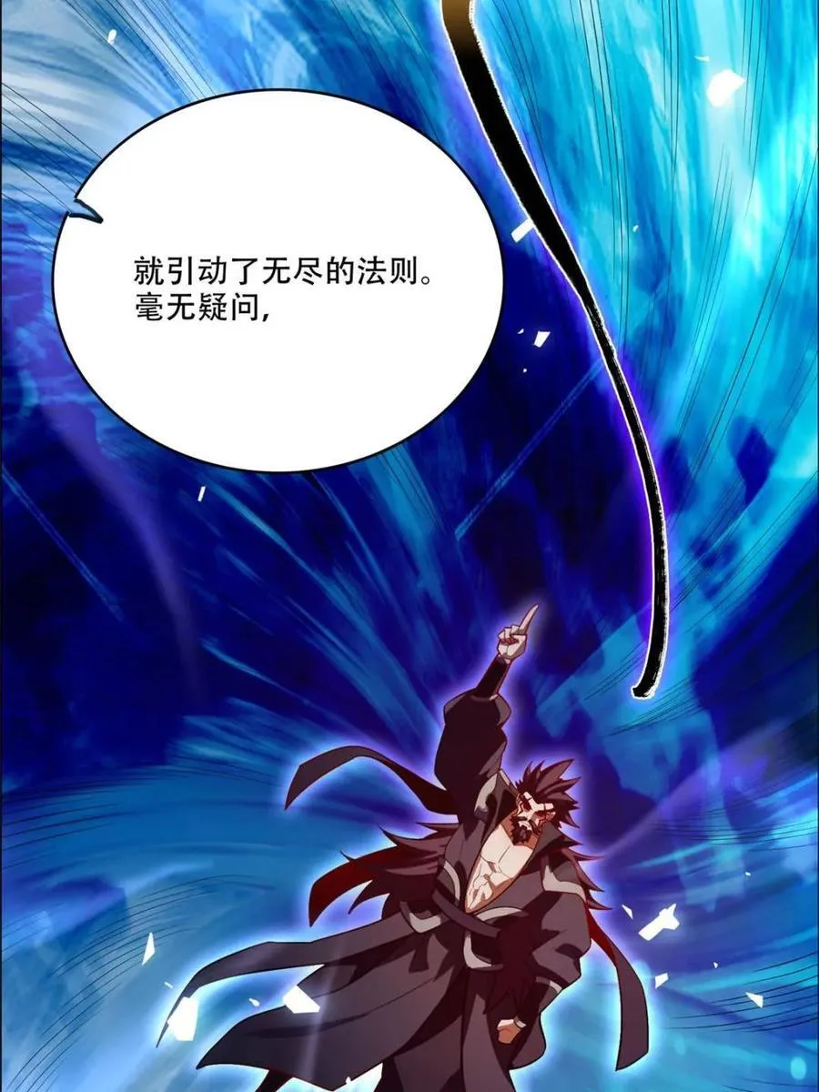第539话 539话 第29页