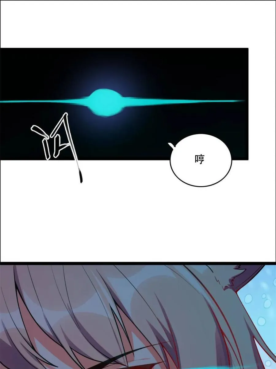 第539话 539话 第32页