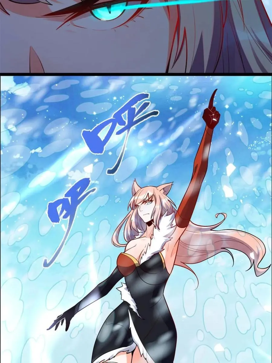 第539话 539话 第33页