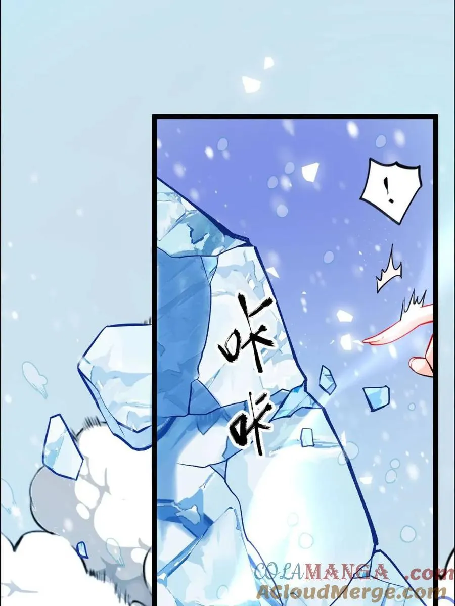 第539话 539话 第52页