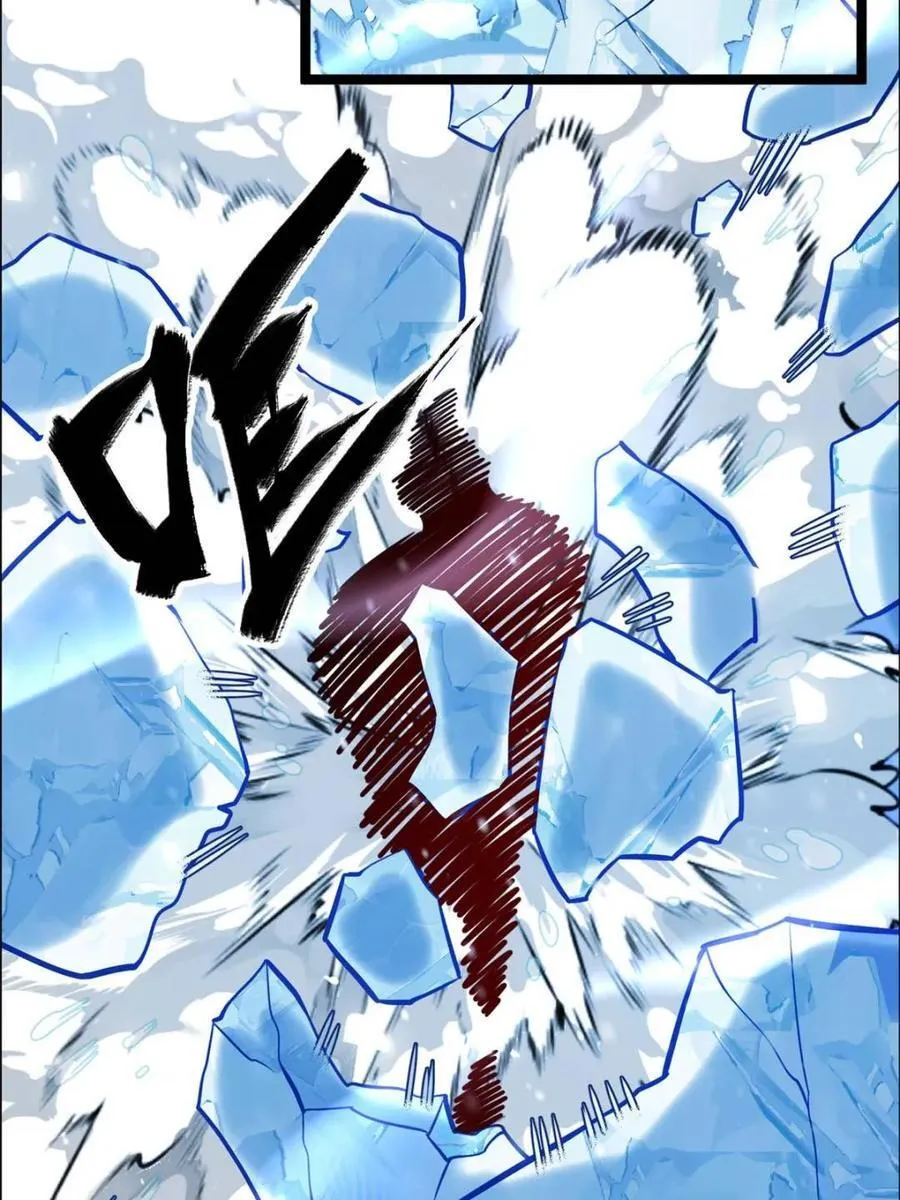 第539话 539话 第53页