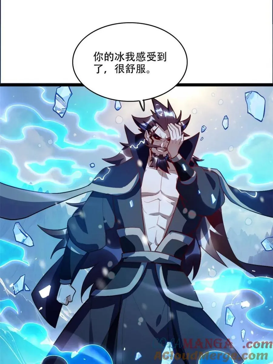 第539话 539话 第55页