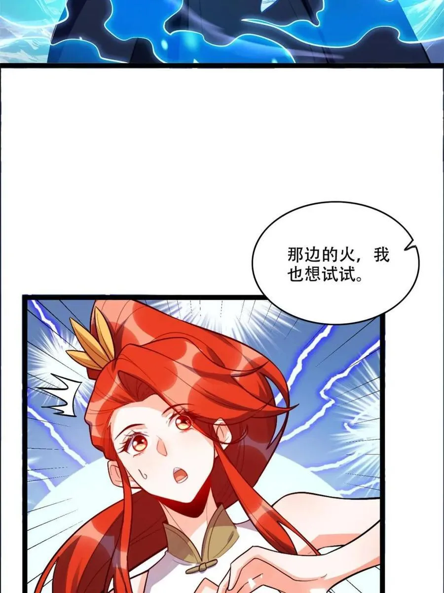 第539话 539话 第56页