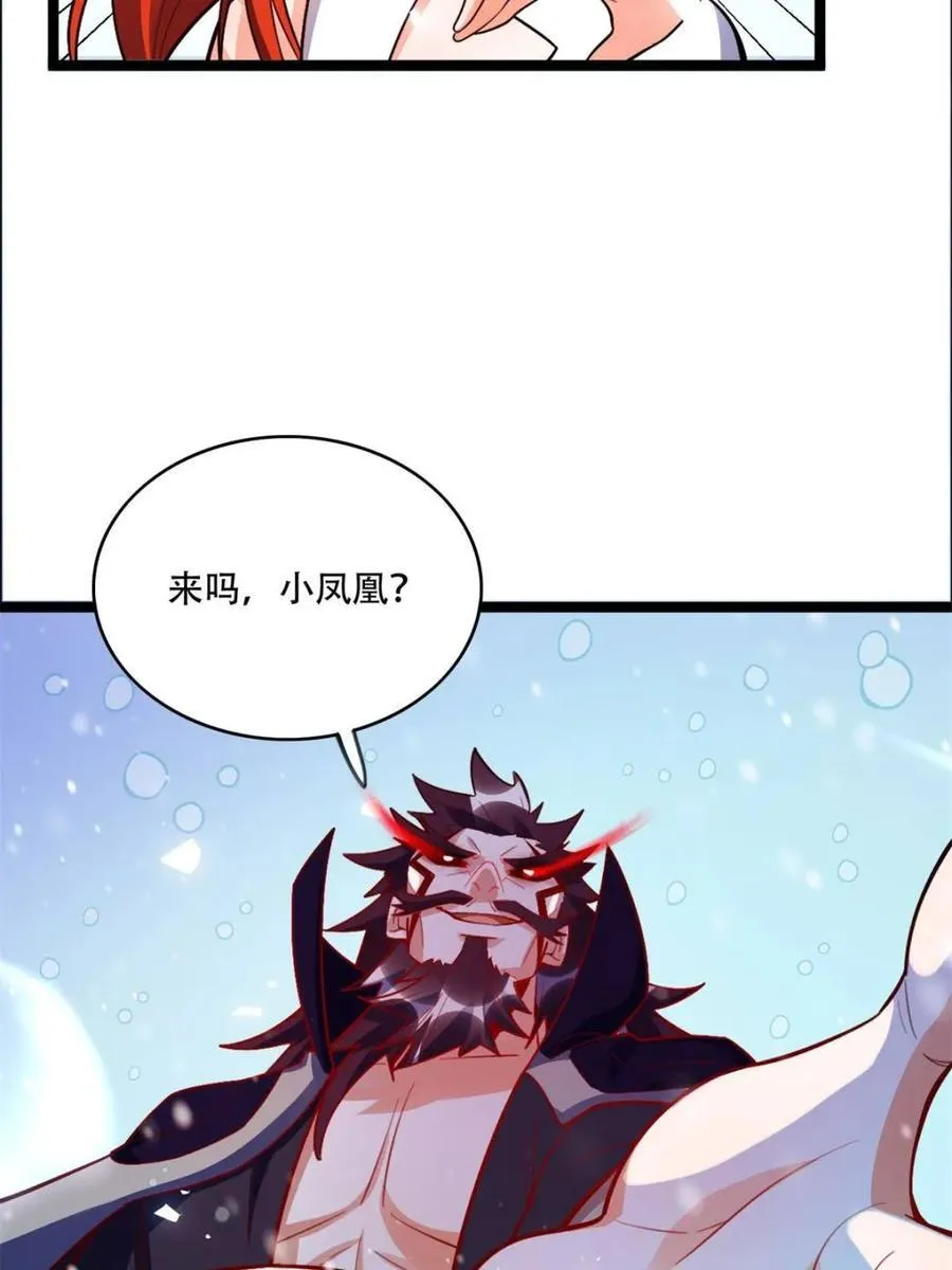 第539话 539话 第57页