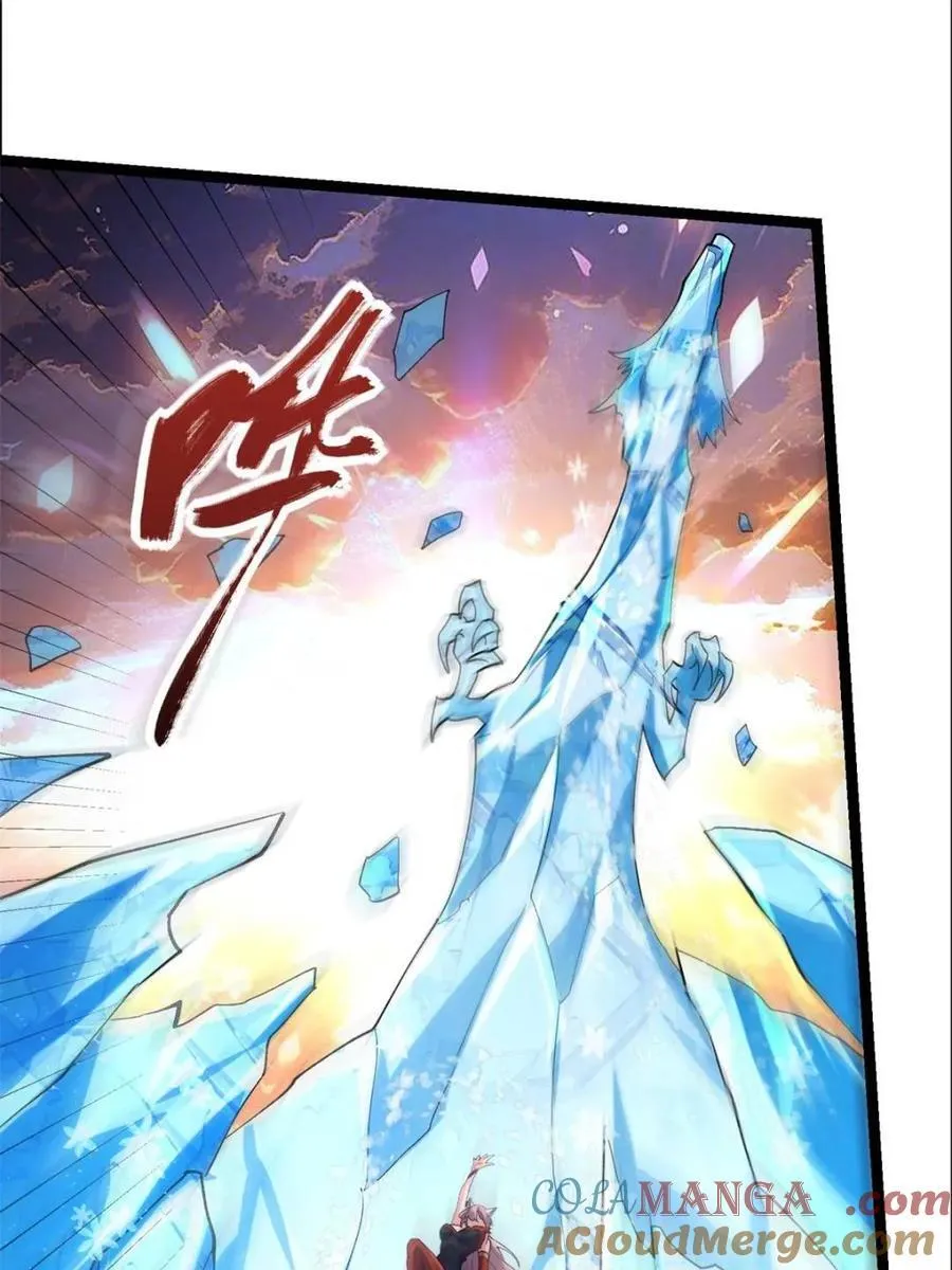 第540话 540话 第4页