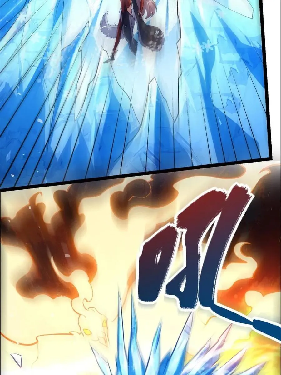 第540话 540话 第5页