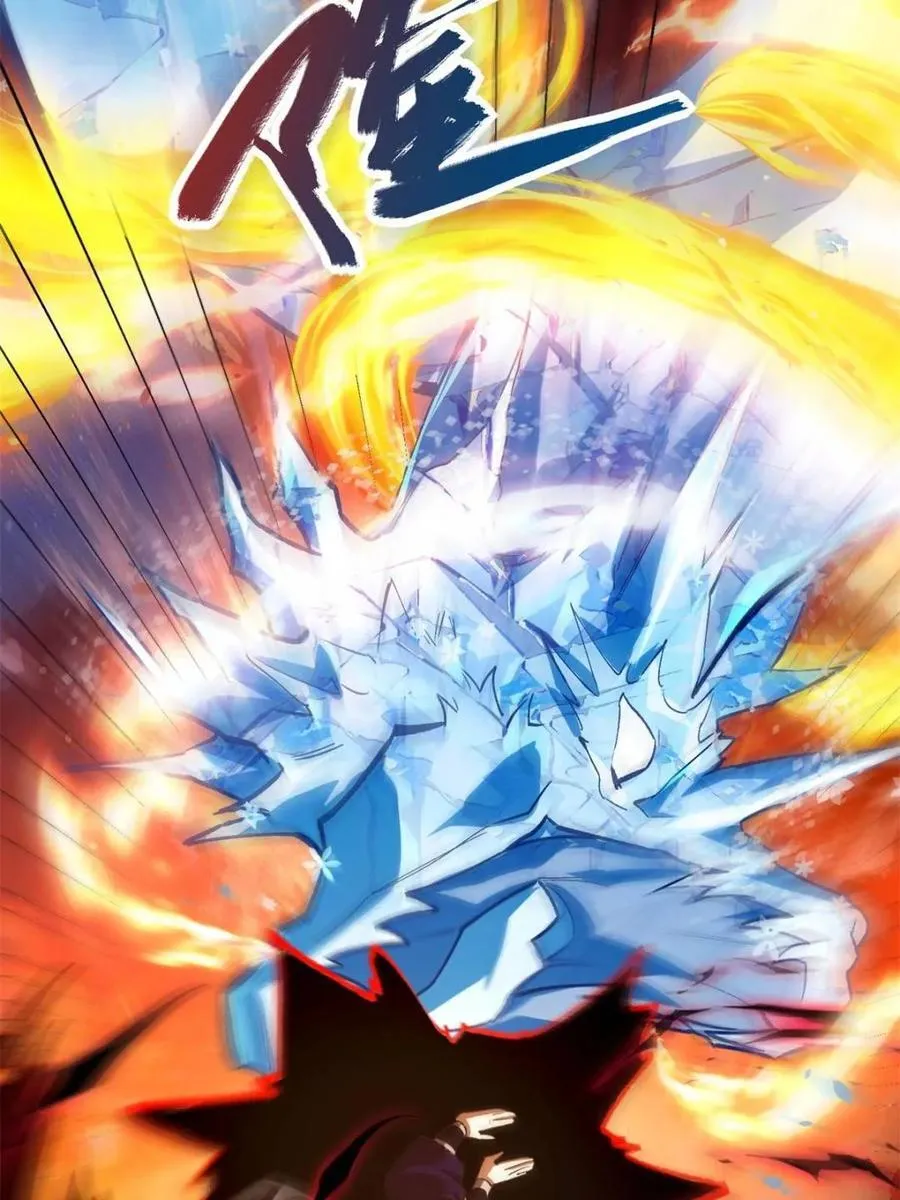 第540话 540话 第8页