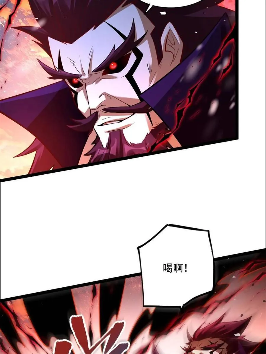 第540话 540话 第14页