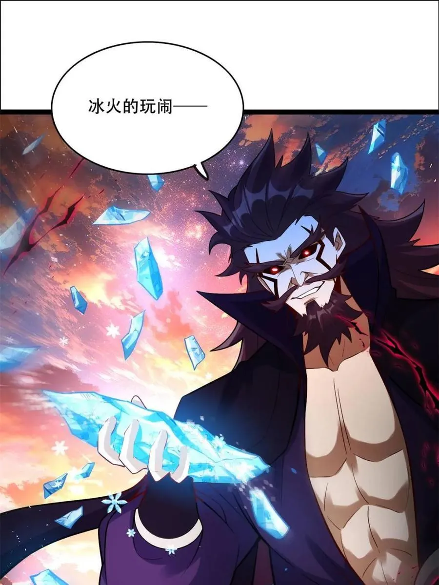 第540话 540话 第18页