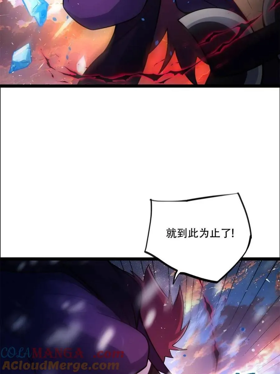 第540话 540话 第19页