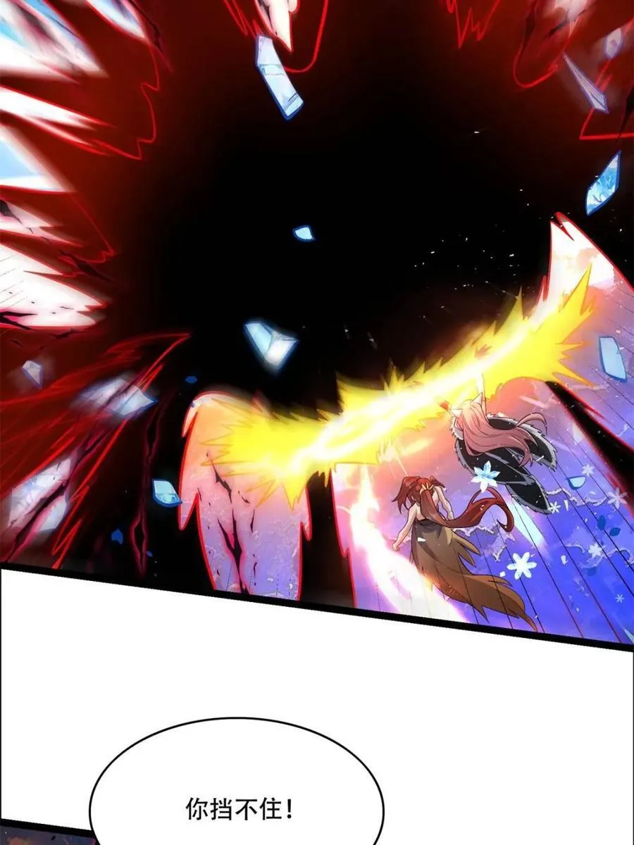 第540话 540话 第24页