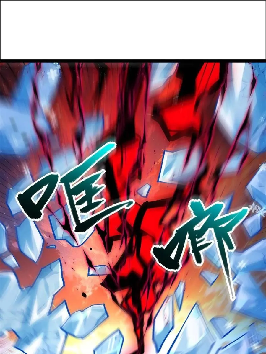 第540话 540话 第26页